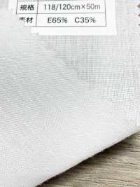 T1932-K Entretela Não Fusível De Algodão E Poliéster[Entrelinha] Sem Nome Foto secundária