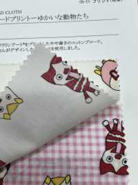 28065 Arte Paralímpica; Impressão Em Tecido De Algodão; Animais Divertidos;[Têxtil / Tecido] SUNWELL Foto secundária