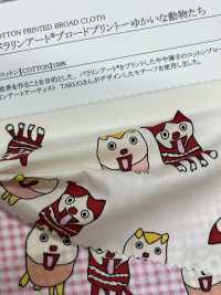 28065 Arte Paralímpica; Impressão Em Tecido De Algodão; Animais Divertidos;[Têxtil / Tecido] SUNWELL Foto secundária