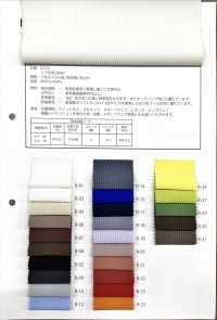 R2370 Malha Canelada Elástica[Têxtil / Tecido] Fules Design Foto secundária