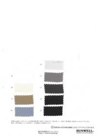 41225 ECOPET® × Catraca® Cruz Dupla[Têxtil / Tecido] SUNWELL Foto secundária