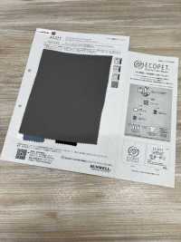 41225 ECOPET® × Catraca® Cruz Dupla[Têxtil / Tecido] SUNWELL Foto secundária