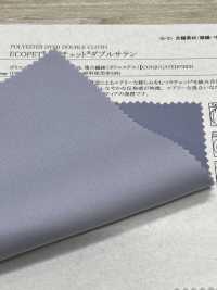 41226 ECOPET® × Ratchet® Cetim Duplo[Têxtil / Tecido] SUNWELL Foto secundária