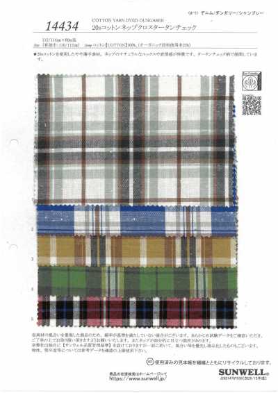 14434 Tecido Nep de Algodão 20s Xadrez Tartan