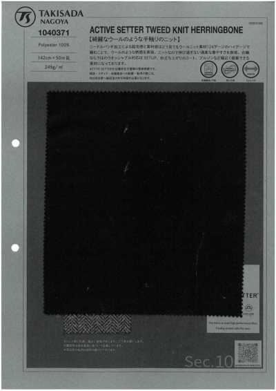 1040371 Active Setter Malha Tweed Espinha de Peixe