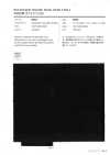 8852 Sarja Fina T/Vis/W