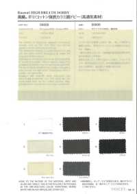 50505 [Têxtil / Tecido] VANCET Foto secundária