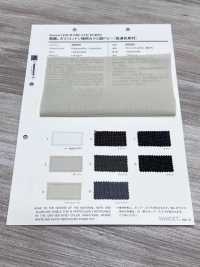 50505 [Têxtil / Tecido] VANCET Foto secundária