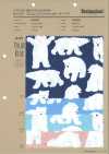 850601 Oxford Denim X Animal = Urso Polar