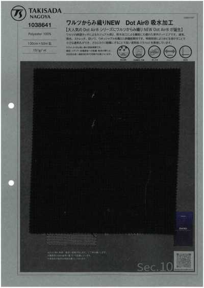 1038641 Waltz Leno Weave NOVO DotAir® Acabamento absorvente de água