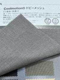 1061414 Coolmotion®️ Dobby Mesh[Têxtil / Tecido] TAKISADA NAGOYA Foto secundária