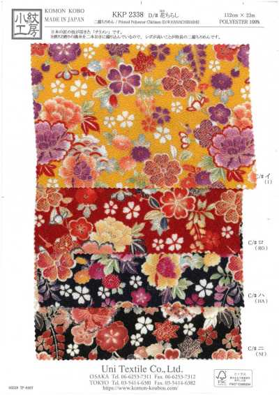 KKP2338-D-HNCRS Nigoshi Chirimen® Flores Espalhadas