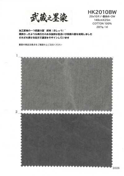 HK2010BW Musashino Sumizome 20x10 Chino, Corante Preto, OW