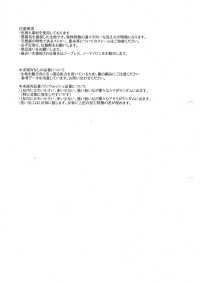 HK7070BW Tela De Algodão Washi Tingida Com Tinta Musashi, Tingida De Preto, OW[Têxtil / Tecido] KOYAMA Foto secundária