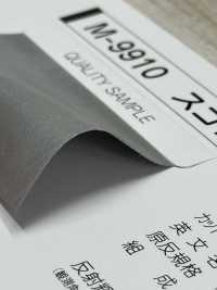 M-9910-PKK M-9910 Scotchlite Picoteira[Cabo De Fita] MARCA ESTRELA (Hoshika) Foto secundária