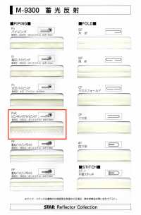 M-9300-PKK M-9300 Rolo De Picolé Que Brilha No Escuro[Cabo De Fita] MARCA ESTRELA (Hoshika) Foto secundária