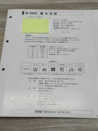 M-9300-PKK M-9300 Rolo De Picolé Que Brilha No Escuro[Cabo De Fita] MARCA ESTRELA (Hoshika) Foto secundária