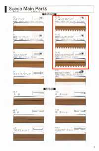 L-6400-PKK L-6400 Viés De Camurça Com Acabamento Em Ziguezague[Cabo De Fita] MARCA ESTRELA (Hoshika) Foto secundária