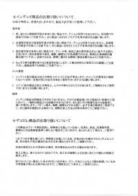 DCL355-SF Decoração De Veludo Cotelê Caramelo Dobby[Têxtil / Tecido] Kumoi Beauty Foto secundária