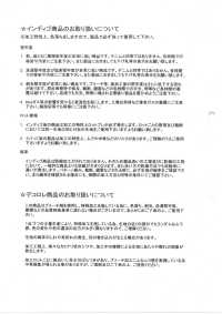 DCL175-SF 12W Slub Decorore[Têxtil / Tecido] Kumoi Beauty Foto secundária