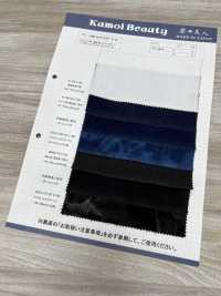 DCL175-SF 12W Slub Decorore[Têxtil / Tecido] Kumoi Beauty Foto secundária