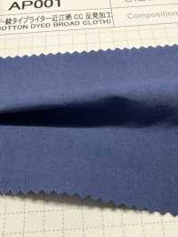 AP001 80/- Tecido Sarja Para Máquina De Escrever Omi Branqueado CC Processamento Em Rolo[Têxtil / Tecido] SHIBAYA ... Foto secundária