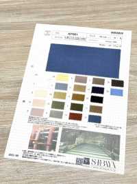 AP001 80/- Tecido Sarja Para Máquina De Escrever Omi Branqueado CC Processamento Em Rolo[Têxtil / Tecido] SHIBAYA ... Foto secundária