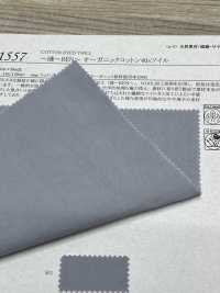 11557 ~REN~ Sarja De Algodão Orgânico 40%[Têxtil / Tecido] SUNWELL Foto secundária