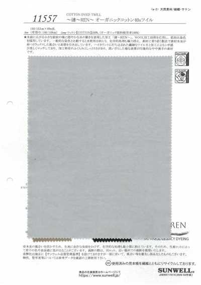 11557 ~REN~ Sarja de algodão orgânico 40s