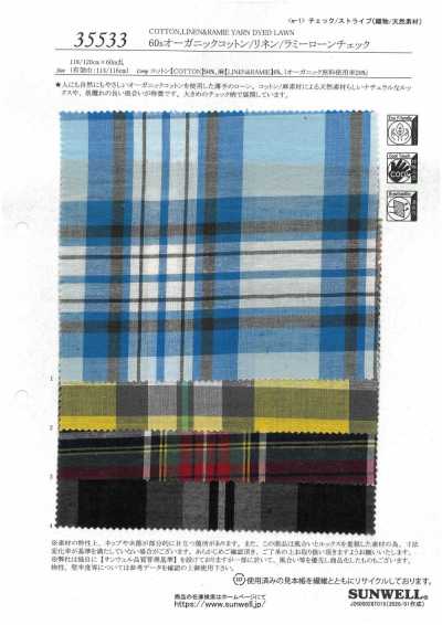 35533 Batista xadrez de algodão/linho/râmia orgânicos 60s