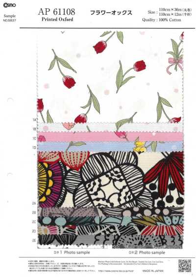 AP61108 Oxford floral (rolo)