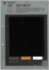 1078607 Malha jersey de fio open-end torcido
