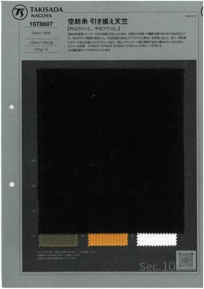1078607 Malha jersey de fio open-end torcido