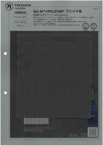 1038618 Dot Air® × WOLSTAR® Pied-de-poule estampado