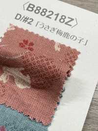 B88218Z Estado Do Tear, Dobra Ao Meio[Têxtil / Tecido] VANCET Foto secundária