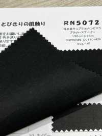 RN5072 Cupro Cotton Viyella Plat Air-In Fabricado Em Fukui[Têxtil / Tecido] KOYAMA Foto secundária