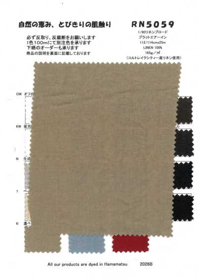RN5059 1/60 Popeline de linho Platt Air-in