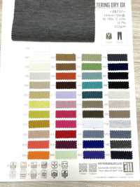 ZB737 ABRINDO O BOI SECO[Têxtil / Tecido] Matsubara Foto secundária