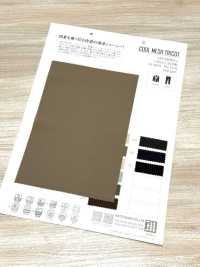 ZY10003 TRICÔ DE MALHA FRESCA[Têxtil / Tecido] Matsubara Foto secundária