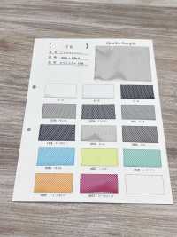 78 Malha Atlas De Poliéster[Têxtil / Tecido] Foto secundária