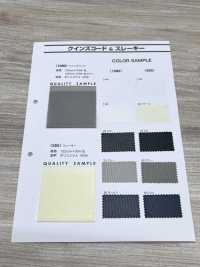 1080 Cordão Da Rainha[Têxtil / Tecido] Foto secundária