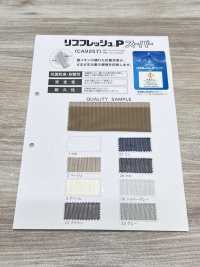 CA9257 Malha Canelada[Têxtil / Tecido] Foto secundária