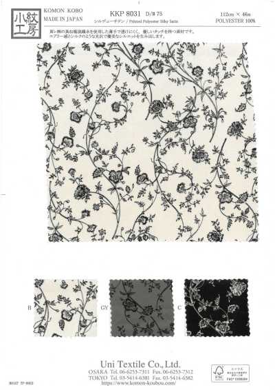KKP8031-75 Cetim Sildew