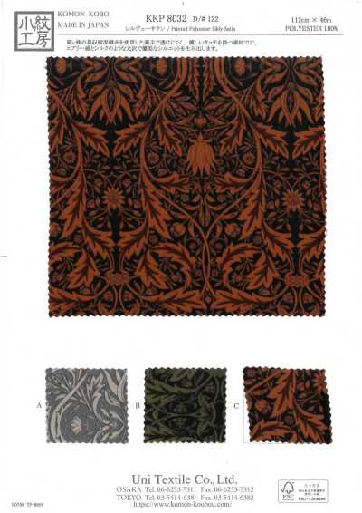 KKP8032-122 Cetim Shildew