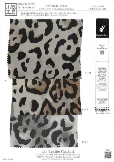 KKP8032-19 Cetim Sildew