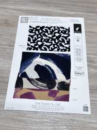 KKP8032-58-HM-110 Cetim Orvalho Sedoso[Têxtil / Tecido] Uni Textile(Komon Studio) Foto secundária