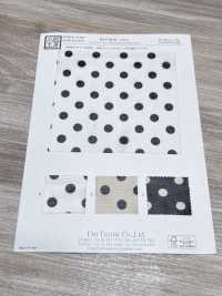 KKP8110-10 Samora Powernet[Têxtil / Tecido] Uni Textile(Komon Studio) Foto secundária