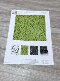 KKP8110-26 Samora Powernet[Têxtil / Tecido] Uni Textile(Komon Studio) Foto secundária