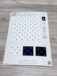 KKP8911-58-SB-119 Grosgrain De Shantung[Têxtil / Tecido] Uni Textile(Komon Studio) Foto secundária