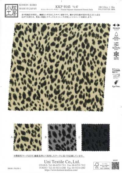 KKP9145-47 Cetim martelado elástico mini leopardo